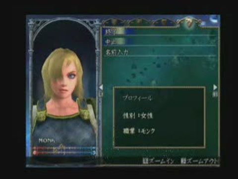 SoulCalibur III : Commentaire sur le mode chronicles