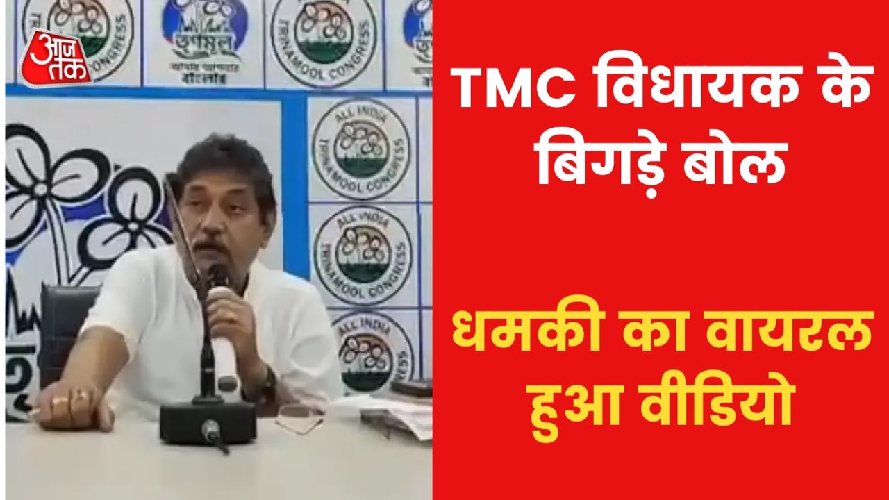 TMC MLA gives controversial statement over Beng...