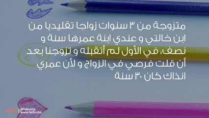 زوجي أصبح يكرهني ويرفض علاقتنا بعد أن حرمته منها سنوات