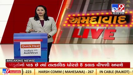 Ahmedabad girl wins Gold at National Powerlifting Championship held at Surat _ TV9News