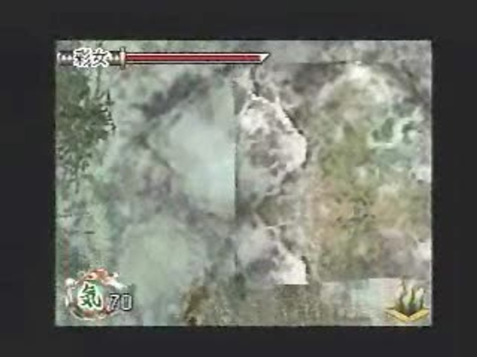 Tenchu : Dark Secret : Ayame