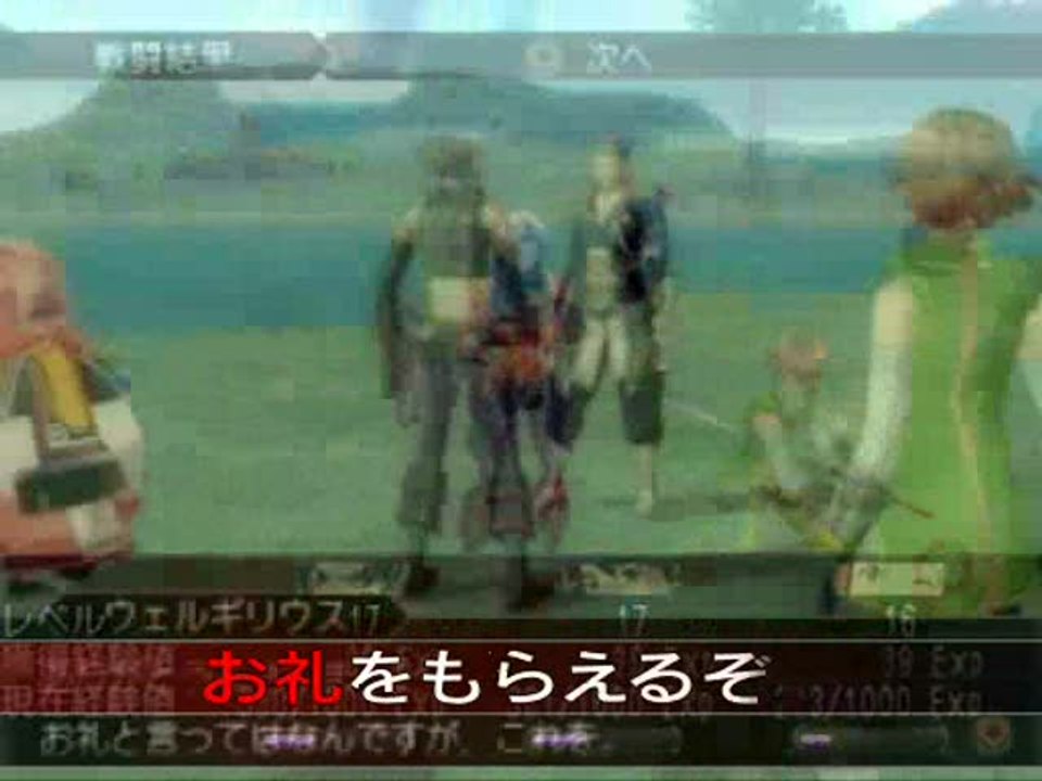 .hack//G.U. Vol.1//Rebirth : Combats