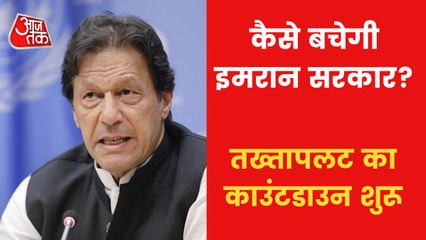 Imran Khan's last bet on his own party leader!