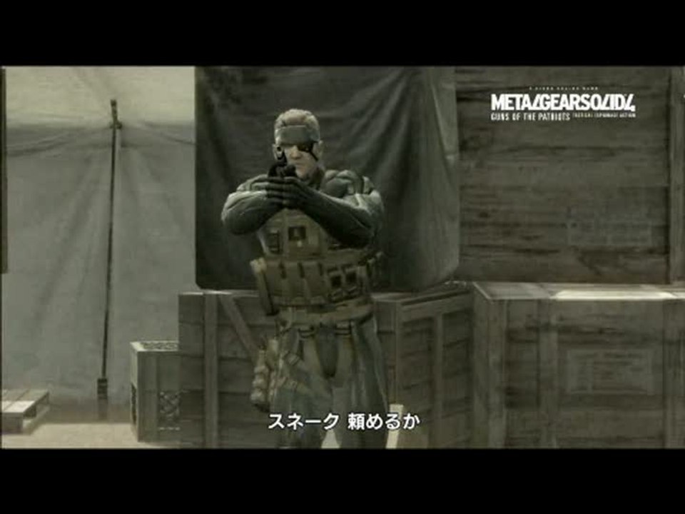 Metal Gear Solid 4 : Guns of the Patriots : Chez Konami
