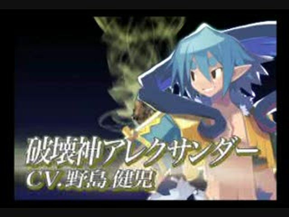 Makai Kingdom : Chronicles of the Sacred Tome : Prédominance du violet