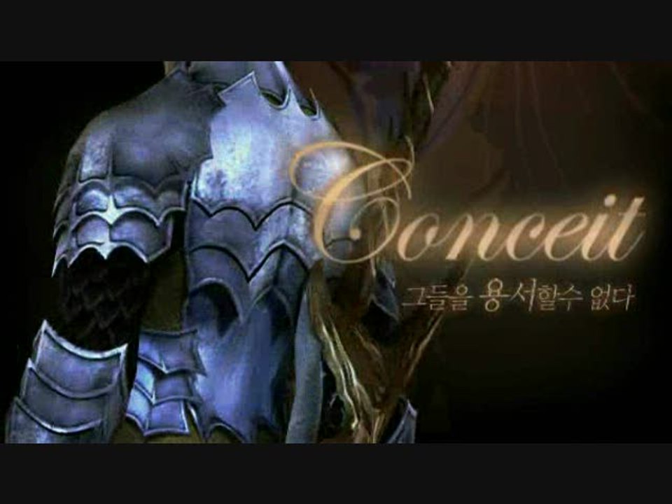 SUN : Chevaliers Dragons