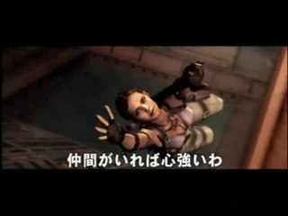 Resident Evil 5 : Partenaires pour la vie