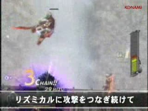 The Sword of Etheria : Effets d'envol