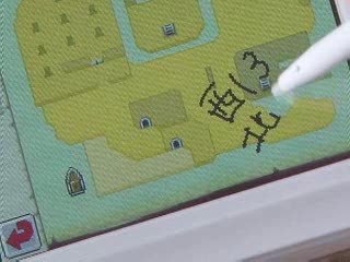 The Legend of Zelda : Phantom Hourglass : Spot TV