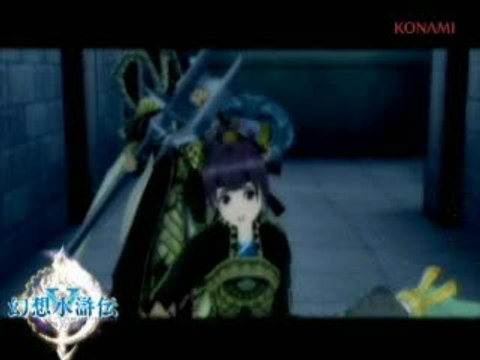 Suikoden V : Amitiés vidéoludiques