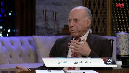 الخبير الاقتصادي ماجد الصوري في حديث عن الاقتصاد ورمضان