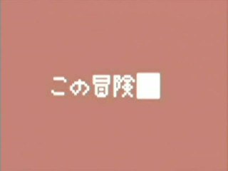 Contact : Court mais efficace