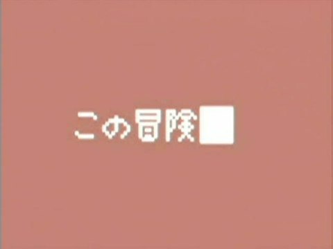 Contact : Court mais efficace