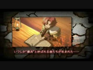 Spectral Force 3 : Innocent Rage : Les cinématiques