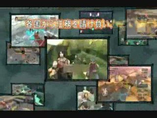 Spectral Force 3 : Innocent Rage : Teaser