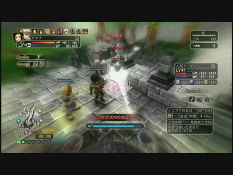 Spectral Force 3 : Innocent Rage : Action de jeu