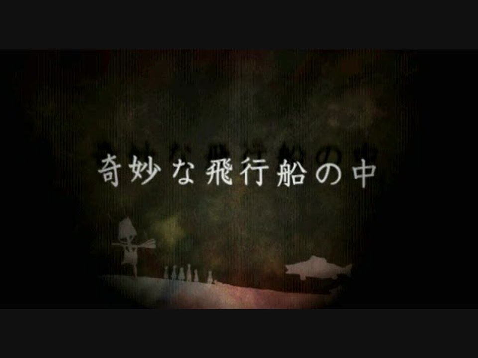 Rule of Rose : SM teen-ager