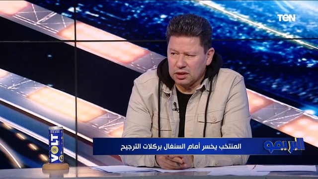 رضا عبد العال يخرج عن شعوره بعد توديع مصر حلم المونديال عمر جابر هرب من الماتش وكيروش مدرب ضايع