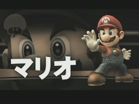 Super Smash Bros. Brawl : Personnages, environnements et musiques