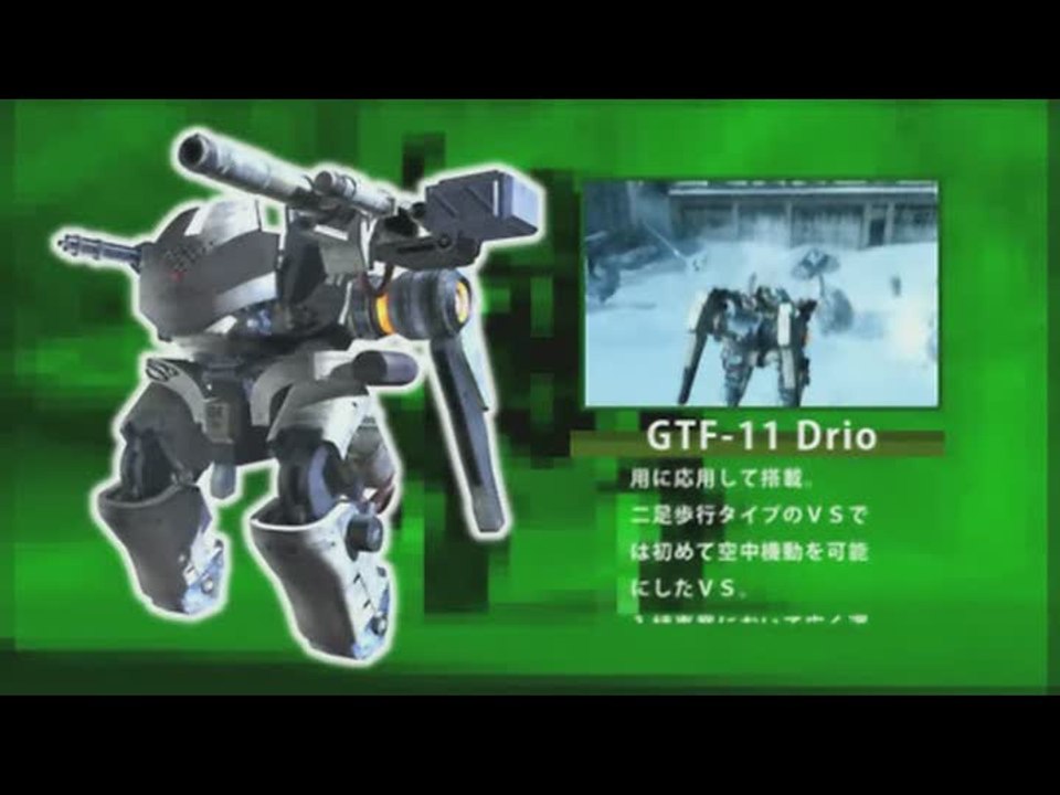 Lost Planet : Extreme Condition : Cinq mechas