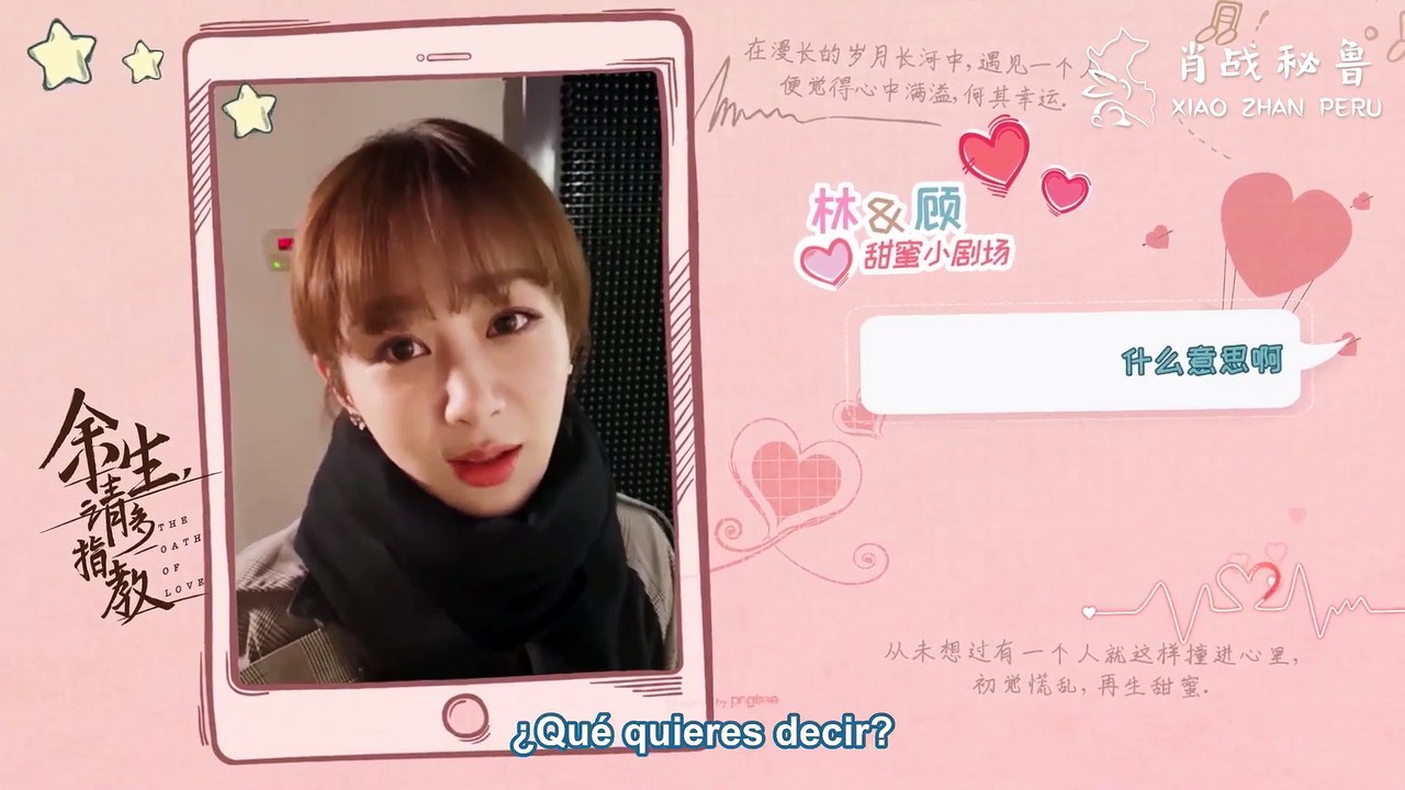 [SUB ESPAÑOL] 220322 - Xiao Zhan: The Oath of Love Ep 12 Bonus Clip 
