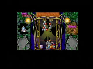 Bust-A-Move Ghost : Trailer Deluxe