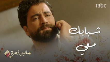 أنس ما بيهموا حدا..لكن قلبه كله مع سمير