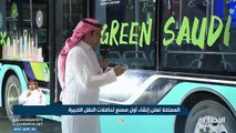 فيديو لأول مرة .. لقطات لحافلات صنعت بأيادي سعودية تعمل بوقود مختلف - - نشرة_التاسعة - الإخبارية
