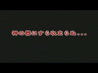God of War II : Divine Retribution : Spot TV japonais n°1
