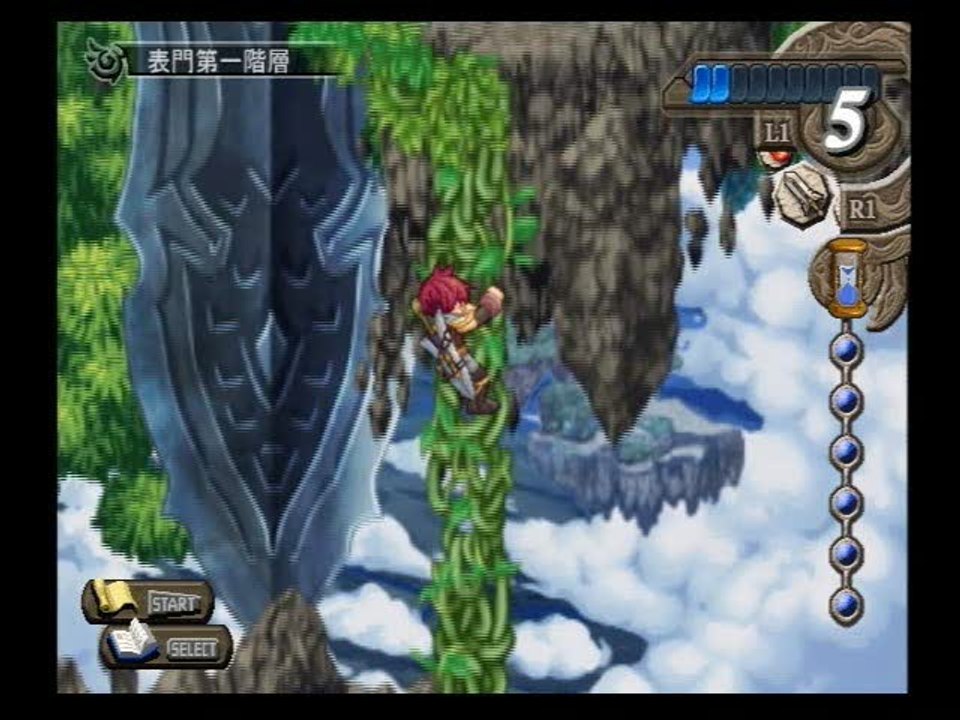 Atelier Iris 3 : Grand Phantasm : Le livre des vérités cachées