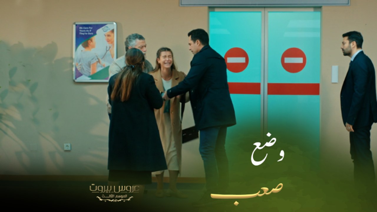 فارس يحاول تهدئة دينا بعد اكتشافها وضع عفيف الصعب