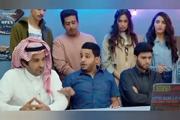 مسلسل وش تبي بس الحلقة 4 الرابعة