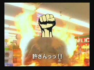 God Hand : Amateur de fessées