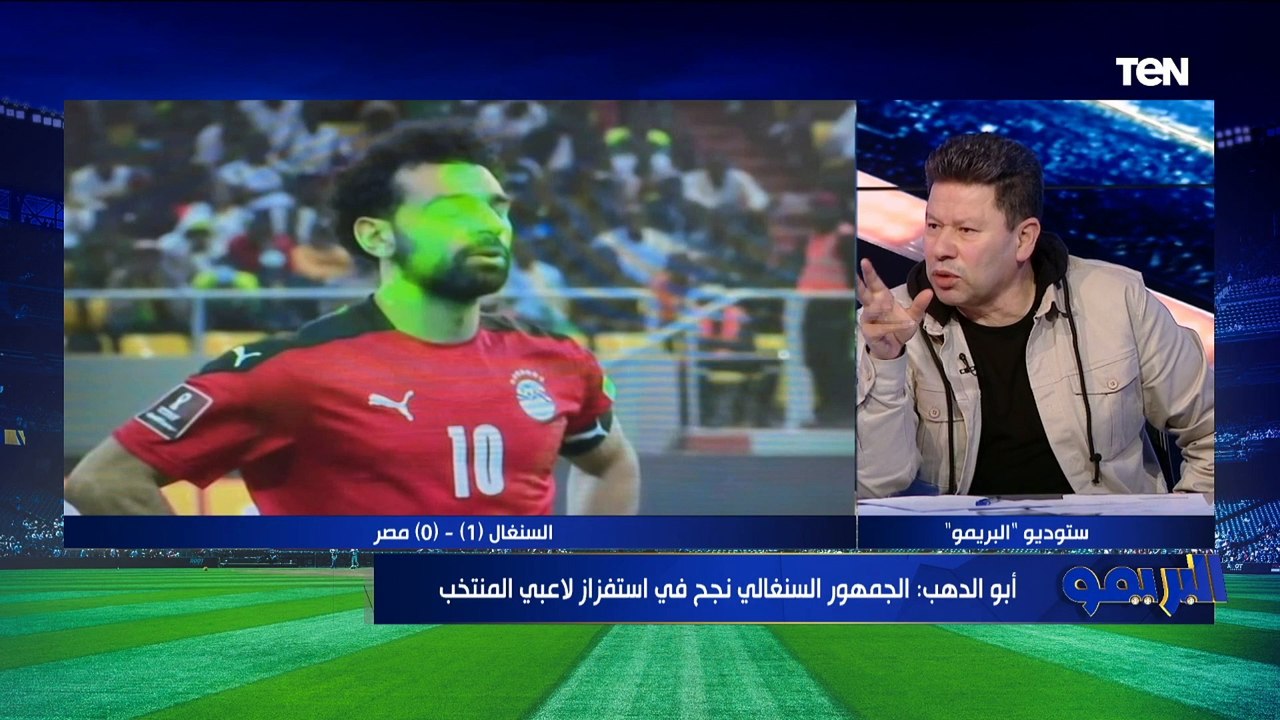 أبو الدهب ساخرًا من مصطفى محمد: لو عايز تجيبه المنتخب تاني لعبه مدافع علشان مابيعرفش يجيب أهداف 
