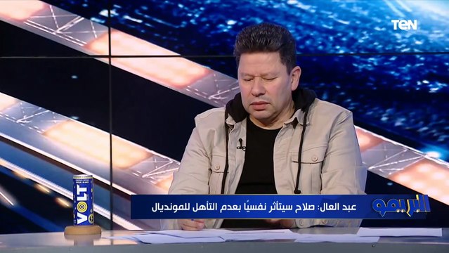 محمد فاروق يوجه رسالة نارية للمسؤولين على الكرة المصرية: كفاية مجاملات ومصالح ⬇️️