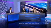 رضا عبد العال يلطم على الهواء بسبب كيروش  