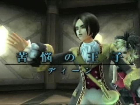 Dragon Quest Swords : La Reine Masquee et la Tour des Miroirs : Les mouvements