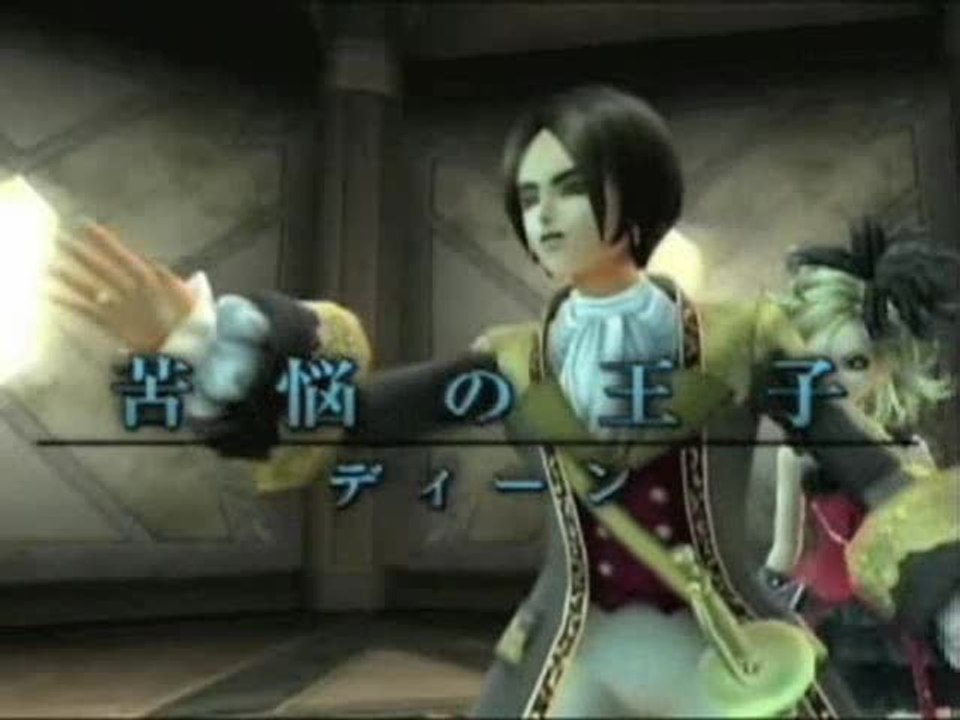 Dragon Quest Swords : La Reine Masquee et la Tour des Miroirs : Les mouvements