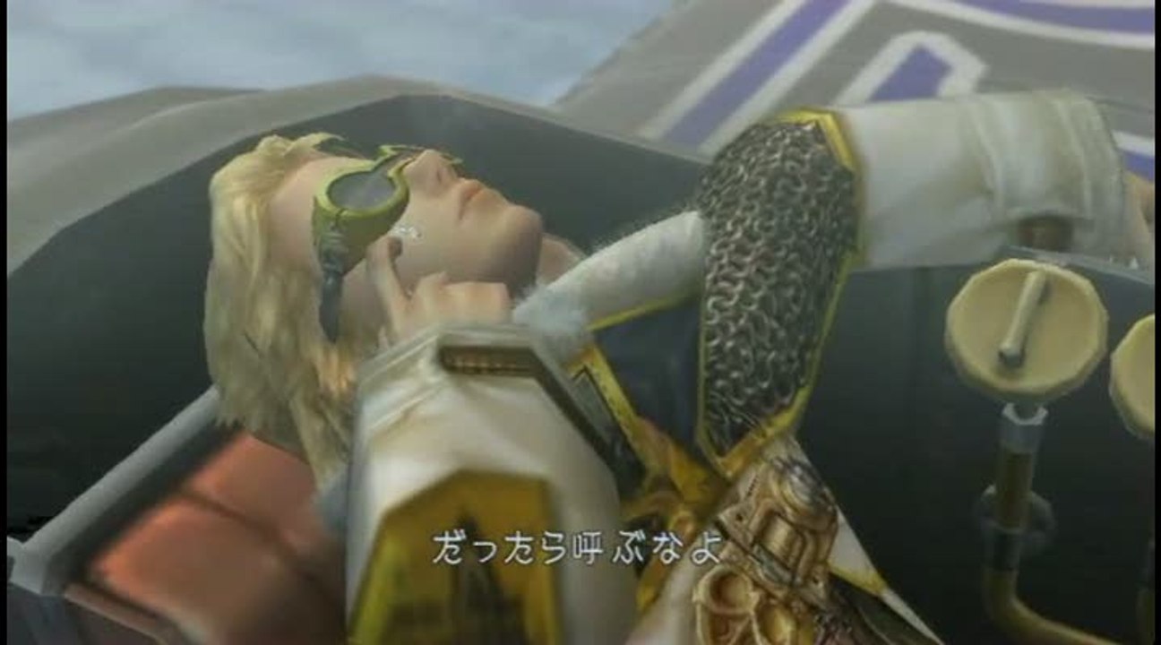 Final Fantasy Crystal Chronicles : The Crystal Bearers : Introduction