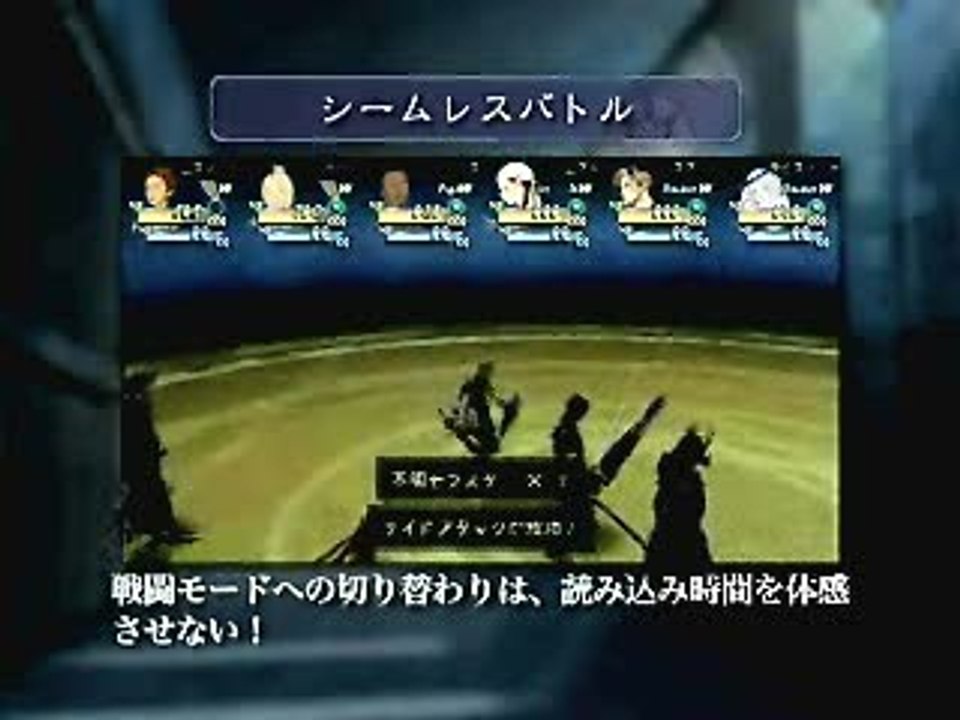 Valhalla Knights : Système de combat