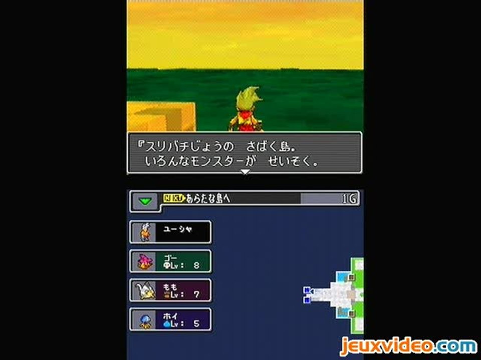 Dragon Quest Monsters : Joker : A la découverte de Dragon Quest Monsters : Joker