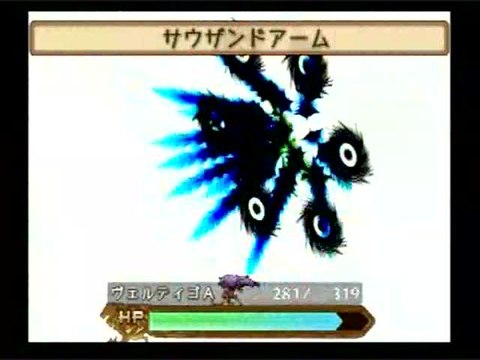 Chaos Wars : Furies et cinématiques