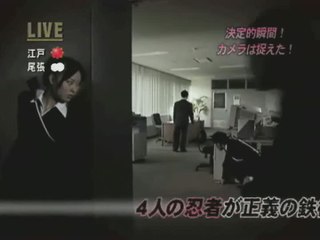 Tenchu Z : Pub japonaise