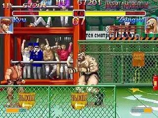Hyper Street Fighter II: The Anniversary Edition online multiplayer - arcade