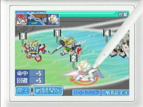 SD Gundam G Generation DS : Trailer