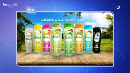 مسلسل المماليك موسم 1 حلقة 16