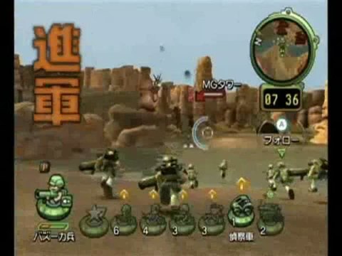 BWii : Battalion Wars 2 : Spot TV n°1