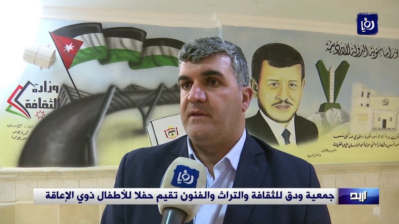 جمعية ودق للثقافة والتراث والفنون تقيم حفلا للأطفال ذوي الإعاقة