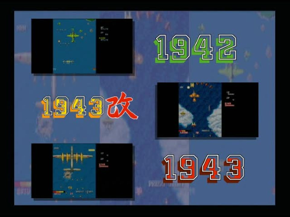 Capcom Classics Collection Vol. 2 : Listing nostalgiques