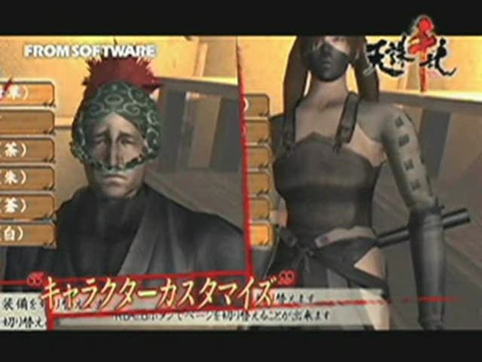 Tenchu Z : Infiltration, meurtre et rapidité